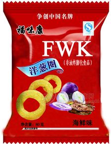 福味康海鮮味洋蔥卷——休閑時光的味蕾盛宴