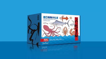 富潤進口海鮮產品包裝設計 海鮮大禮包的精致呈現