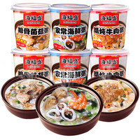 海福盛凍干粥試吃體驗 菜綠肉香，米香湯濃，凍干技術讓美味瞬間重生